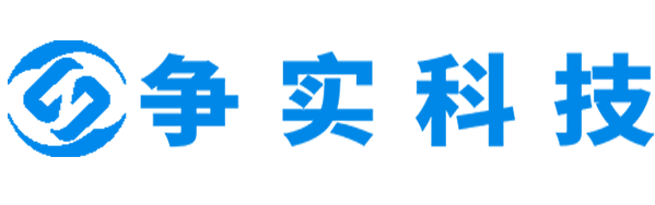山西互联网医院建设与牌照申请专家|争实科技有限公司